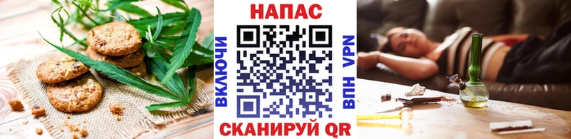 Cannafood марихуана  закладки  блэк спрут ССЫЛКА  Кушва 