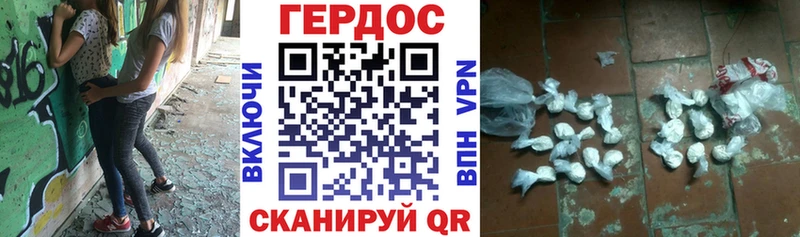 Героин белый  Кушва 