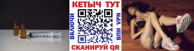 блэк спрут ТОР Кушва КЕТАМИН ketamine купить наркотики сайты