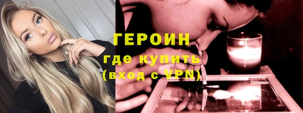 не бодяженный Белокуриха