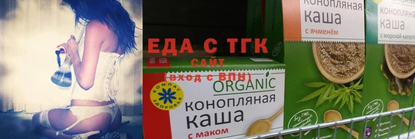 мескалин Белоозёрский