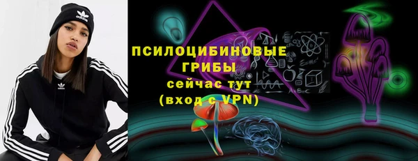 мескалин Белоозёрский