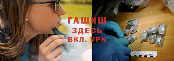 мескалин Беломорск