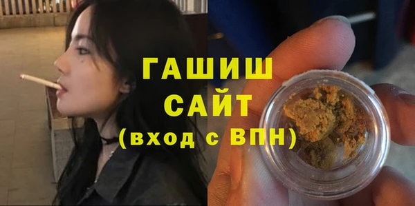мескалин Беломорск