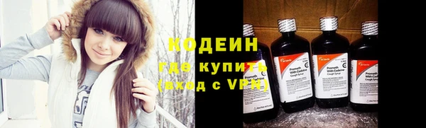 мескалин Белоозёрский