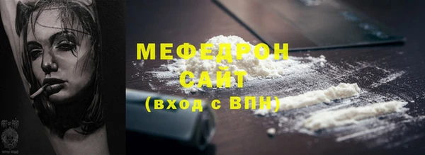 мескалин Белоозёрский