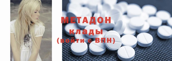 не бодяженный Белокуриха