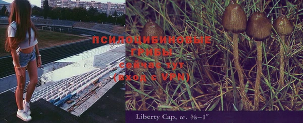 мескалин Белоозёрский