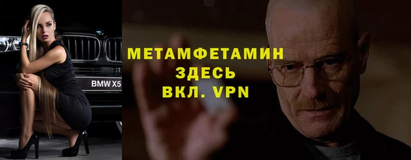 мескалин Белоозёрский