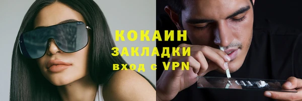 не бодяженный Белокуриха