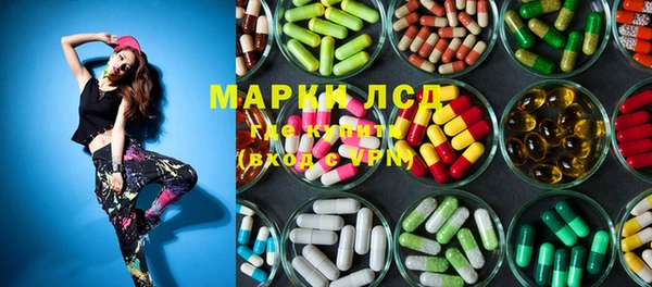 мескалин Беломорск