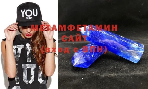мескалин Белоозёрский