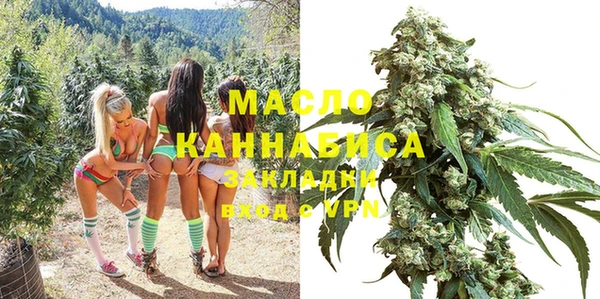 мескалин Беломорск