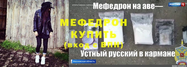 мескалин Беломорск