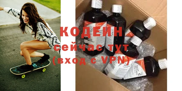 не бодяженный Белокуриха