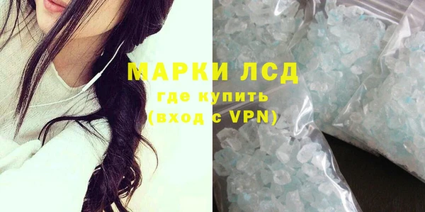 мескалин Белоозёрский