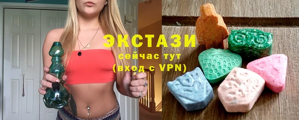 мескалин Белоозёрский