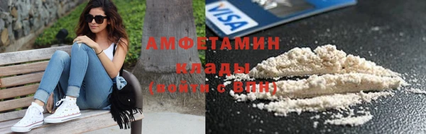 мескалин Беломорск