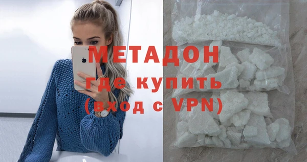 мескалин Беломорск