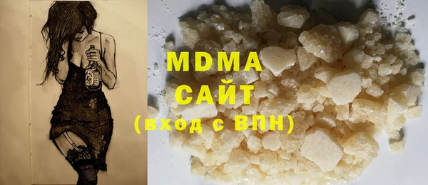 не бодяженный Белокуриха