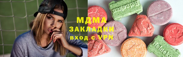 мескалин Беломорск