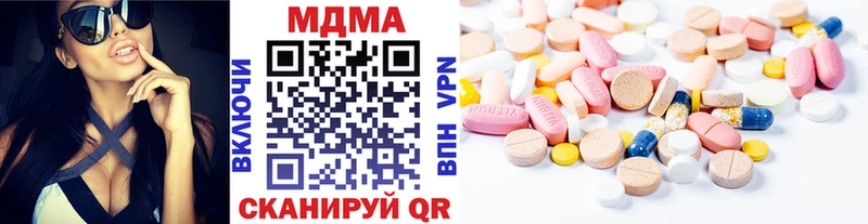 МДМА crystal  даркнет сайт  кракен рабочий сайт  Кушва 
