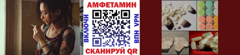 Метамфетамин пудра  Кушва 