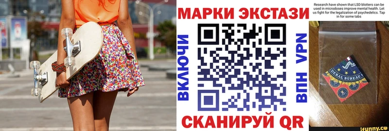 Марки N-bome 1,8мг  KRAKEN вход  Кушва 