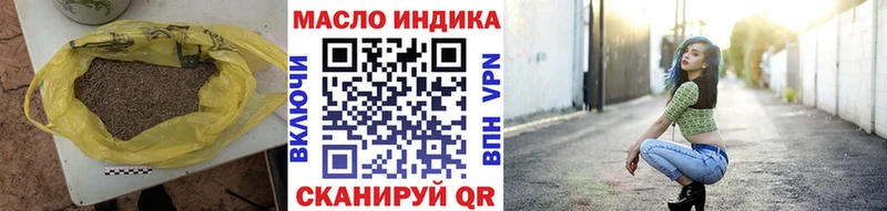 Дистиллят ТГК гашишное масло  Кушва 